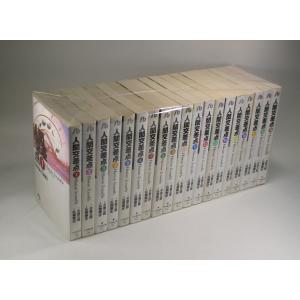 生書 三巻セット　第二巻　第三巻　第四巻 Z～ゼット～ (全3巻) Kindle版