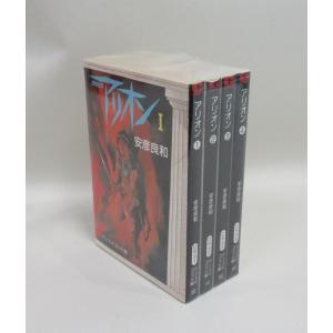 オーダーは探偵に　13冊　全巻セット オーダーは探偵に 全巻 セット 全13巻 近江泉美 メディアワークス文庫