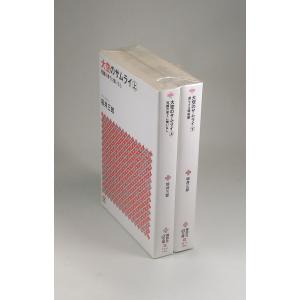鬼役 : 全巻セット( 1～34巻、外伝) 鬼役 1巻から33巻+外伝の計34冊 坂岡真 光文社時代小説文庫 全巻