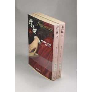 オーダーは探偵に　13冊　全巻セット オーダーは探偵に 全巻 セット 全13巻 近江泉美 メディアワークス文庫