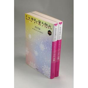 まんが読破 セット 6冊 イースト・プレス 全巻、表紙アルコール除菌