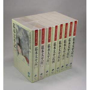 イヤハヤ南友 全巻 セット 全5巻 永井豪＆ダイナミック・プロ 扶桑社