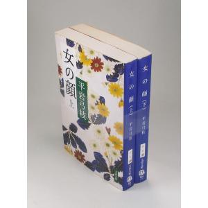 塾専用 中学必修テキスト 理科 1/サポートブック 啓林館版 書き込み