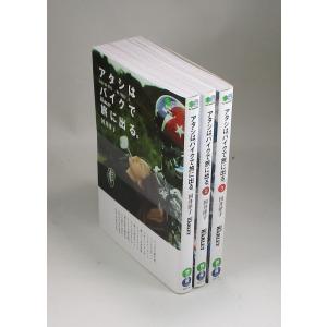 美品 ソロモンの偽証 文庫版 全6巻セット 宮部みゆき 全巻 セット 全巻
