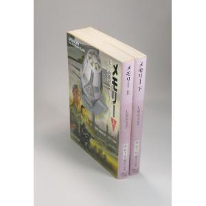 【新品5冊】 魔都精兵のスレイブ 既刊全巻セット 1-20巻 新品巻16-20巻 新品5冊】 魔都精兵のスレイブ 既刊全巻セット 1-20巻 新品巻