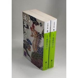 ジュニア空想科学読本 1巻から24巻のセット 続巻あり 柳田 理科雄 角川