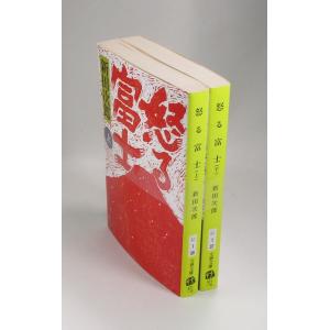 新品 / かこさとし・からだの本 10巻セット : 漫画全巻ドットコム