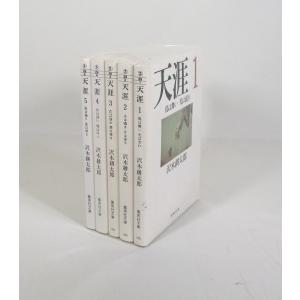 1月下旬より発送予定 / 新品 文庫 しゃばけシリーズ完全セット (全26冊