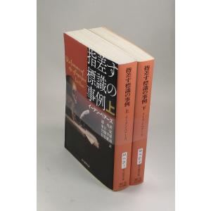 妖怪アパートの幽雅な日常 文庫 香月日輪 全10巻 全巻 セット 全巻