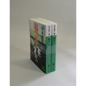 横溝正史 美品 文庫 44冊 セット 角川文庫 全巻、表紙アルコール除菌済