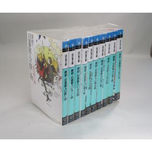 ドカベン 全巻 セット 水島新司 全31巻 全巻セット 文庫版 表紙