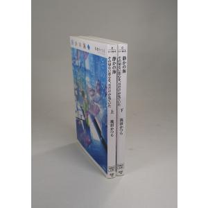 じゃりン子チエ 全巻セット 全67巻 じゃりン子チエ 67: チエちゃん奮戦記 (アクションコミックス