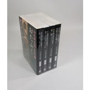 おれは鉄兵 全巻セット 全12巻 ちば てつや 談社漫画文庫 文庫 全巻