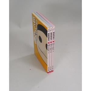 ジョジョの奇妙な冒険 セット 第5部 30~39巻 荒木 飛呂彦 全巻、表紙