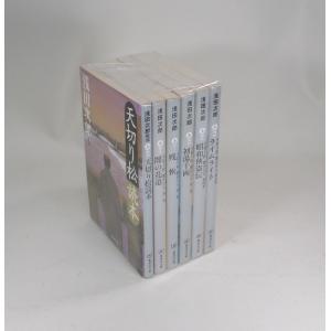徳川家康 全巻 セット 全26巻 山岡 荘八 講談社 文庫 全巻セット 表紙