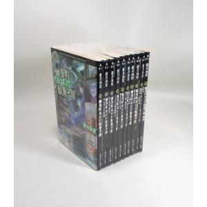 塗仏の宴 宴の始末 分冊文庫版 全巻 セット 上中下 京極夏彦 ぬりぼ