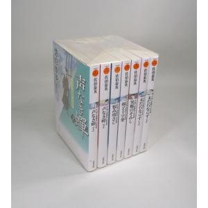 吉原裏同心 1巻から25巻 佐伯 泰英 光文社文庫 セット 全巻、表紙