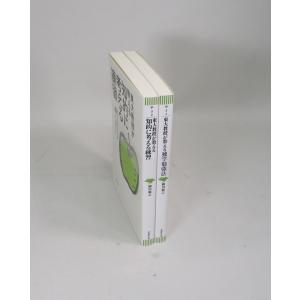 復活 上下 トルストイ 木村 浩 新潮文庫 全巻、表紙アルコール除菌済