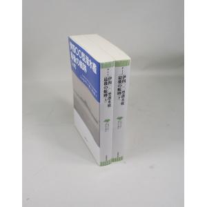 アウトランダーシリーズ 全23巻 ダイアナガバルドン 全巻 セット 文庫