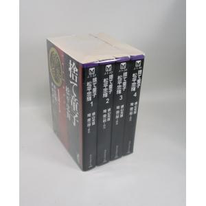 送料無料 計53冊 怪談レストラン 全50巻＋ナビ 3冊(魔妖霊) 松谷みよ子