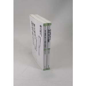 小説太平洋戦争 全巻 セット 文庫 全9巻 山岡荘八 全巻セット 全巻