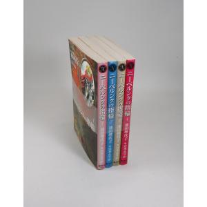 ジュニア空想科学読本 1巻から24巻のセット 続巻あり 柳田 理科雄 角川