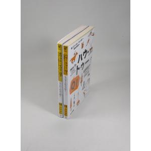 美品 ヘルプマン 全巻 セット 全27巻 くさか 里樹 イブニングKC 全巻