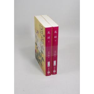 東野圭吾 文庫本 43冊セット 東野圭吾 文庫本 43冊セット 東野圭吾 43冊セット まとめて