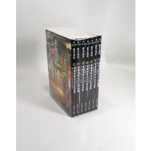 江戸怪談集 (上・中・下) 3冊セット 全巻セット【江戸怪談集 上中下】◇3冊揃い 完結 高田衛 岩波文庫 1989