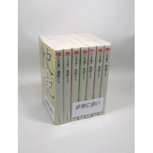 BASHAR 全8巻 ダリル・アンカ バシャール 全巻 セット 全巻、表紙