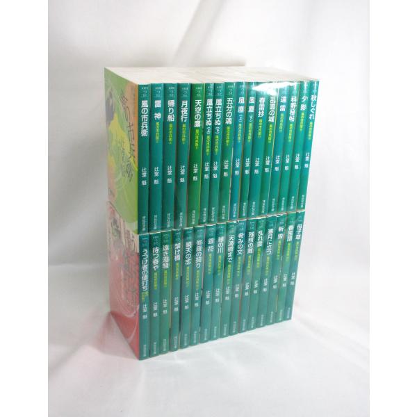 風の市兵衛  1巻から33巻セット 辻堂魁 祥伝社文庫 続巻あり  全巻、表紙アルコール除菌済 風の...