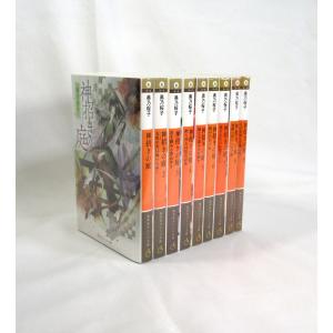 しゃばけ 文庫版 1巻から24巻 畠中恵 柴田ゆう 新潮文庫 全巻 セット