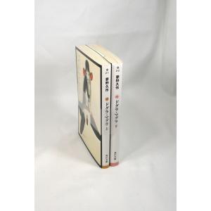 徳川家康 全巻 セット 全26巻 山岡 荘八 講談社 文庫 全巻セット 表紙