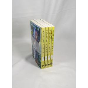 ダークタワー 全巻 セット 全16巻 スティーヴン・キング 全巻セット