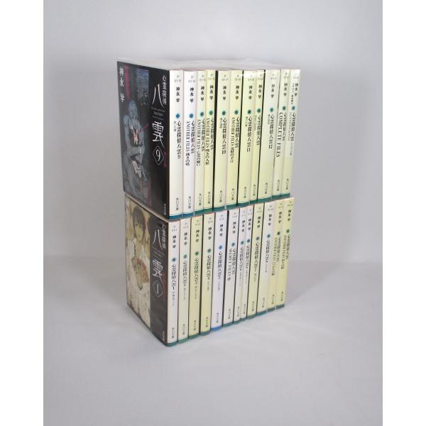 心霊探偵八雲 23冊 セット 神永学 角川文庫 セット 文庫 全巻、表紙アルコール除菌済み 管理番号...
