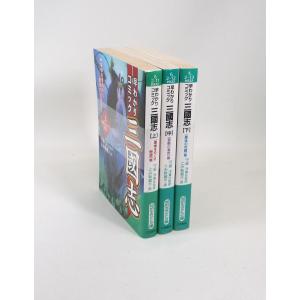 ゆきうさぎのお品書き 全巻 小湊悠貴 文庫 全10巻 セット 全巻、表紙 
