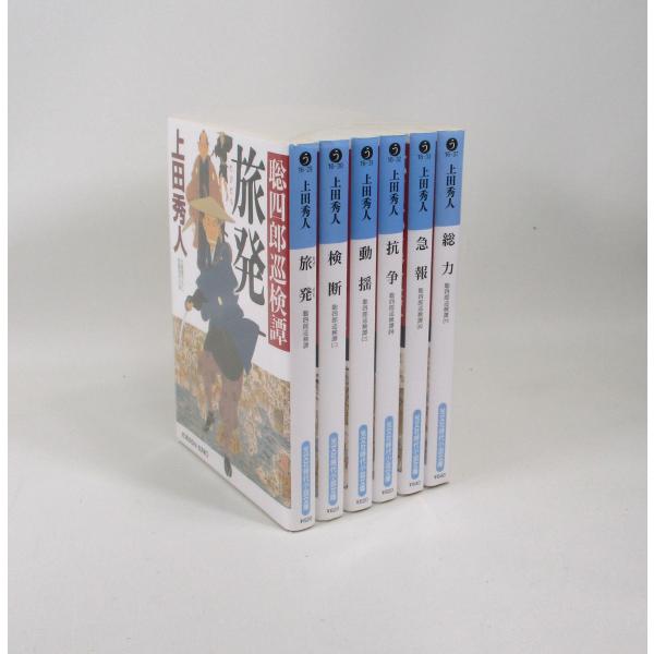 聡四郎巡検譚 全巻 セット 全6巻 上田秀人 光文社時代小説文庫 全巻セット 文庫 全巻、表紙アルコ...