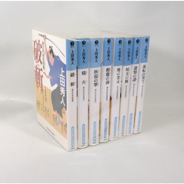 勘定吟味役異聞 1巻ー8巻 　全巻　上田秀人 光文社時代小説文庫 セット 文庫 全巻、表紙アルコール...