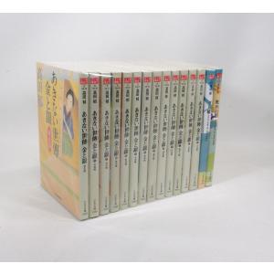 第14空母戦闘群 全巻 キースダグラス 栗山洋児 光人社NF文庫 全 第14空母戦闘群 全巻 キースダグラス 栗山洋児 光人社NF文庫 全