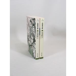 横溝正史　角川文庫　69冊セット 横溝正史 角川文庫 69冊セット