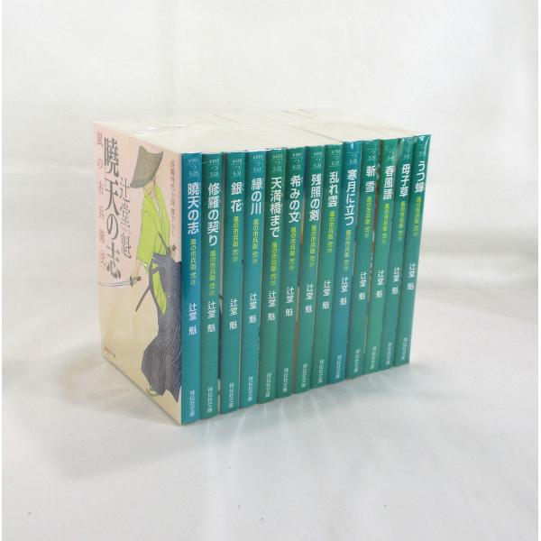 風の市兵衛 21-33巻 辻堂魁 文庫 セット 全巻、表紙アルコール除菌済み