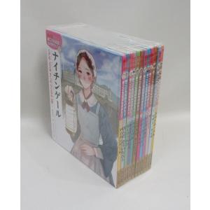 世界名作アニメ絵本 1巻から20巻 永岡書店 全巻、表紙アルコール除菌済