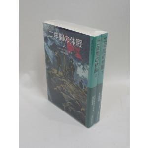 ニュートン 科学の学校シリーズ 5冊セット 全巻、表紙アルコール ニュートン 科学の学校シリーズ 5冊セット 全巻、表紙アルコール