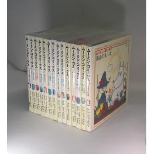 ドラえもん 学習シリーズ 算数おもしろ攻略 全17冊 全巻 セット 全巻