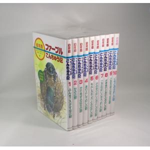 ふしぎ古書店 にかいどう青 全7巻 全巻 セット 講談社青い鳥文庫 全巻