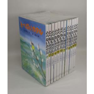 トリプルゼロの算数事件簿 全7巻 向井湘吾 イケダケイスケ ポプラ社