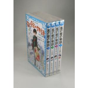 怪談レストラン 赤のレストラン 全巻 セット 1-30巻 松谷みよ子 全巻