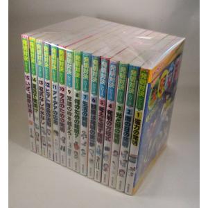 学研まんが新ひみつシリーズ セット 15冊 全巻セット 全巻、表紙