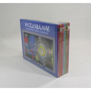 世界名作ファンタジー 全巻 セット 全60巻 世界昔話 日本昔話 絵本