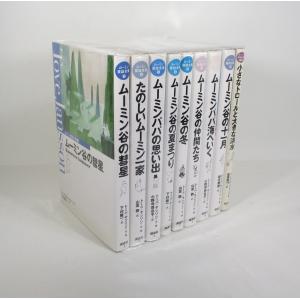 マジック・ツリーハウスシリーズ 全43巻 メアリー ポープ オズボーン